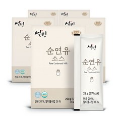 설빙연유