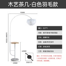 캔들플로어램프