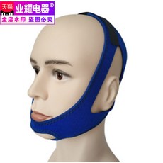 코골이방지기구 마우스 완화 비염 기구 장치 구강 여성 코골이, 06 새는 턱 파란색