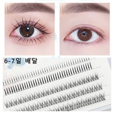 에스몰가닥속눈썹