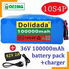 36v2a배터리충전기