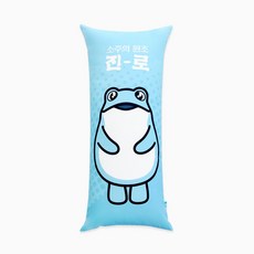 진로