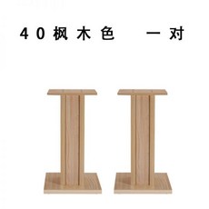 리어스피커받침대