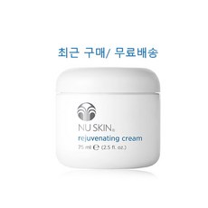 뉴스킨아이크림