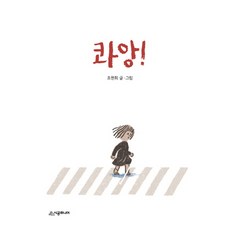 천수다라니와앙코르와트의비밀