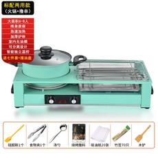 홍현희전기그릴