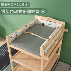 이케아기저귀갈이대수납