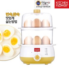 키친플라워에그플러스쿠커