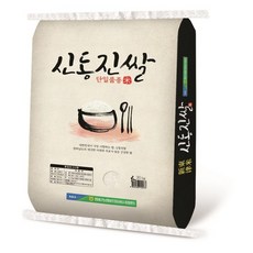 새만금신동진쌀