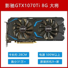 지포스gtx1080ti