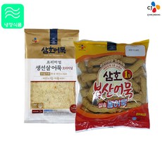 (냉장)삼호 생선살어묵 오리지널 240gx1개+부산어묵 실속봉1kgx1개 어묵, 1세트