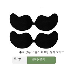 가슴스티커는 늘어지지 않고 모이지 않아 큰 보이지 않는 여름 여성용 얇은 통기성 나시 속옷 스티커