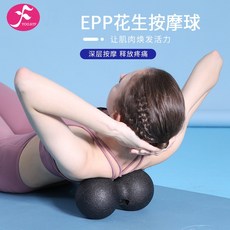피부실기유리볼