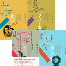 미야베미유키시리즈