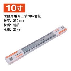 댐퍼서랍레일250