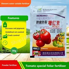 토마토 특수 엽면 비료 중간 요소 수용성 적색 색소 증가 배꼽 부식 균열 관리 30g, 10pcs, 10개