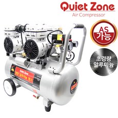 콰이어트존 저소음 알미늄 콤프레샤 450CU 4.5마력 AL-EWS50