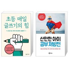 글쓰기자격증