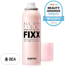 쏘내추럴 올 데이 타이트 메이크업 픽서, 75ml, 8개