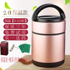 로닉죽제기