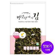 산골이유식김