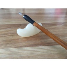 벼루 신장 백옥 붓받침대 붓거치대 문방 용품
