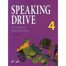 Speaking Drive 4, 컴퍼스