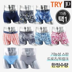 제임스딘 [제임스딘/TRY] 패션 드로즈/트렁크/삼각 택 1