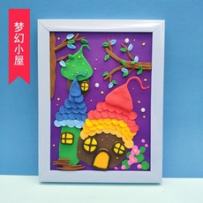 디케이마켓 미술재료가방 초경량 점토 액자 유아자수원 독창적 핸드메이드 DIY 채니 입체 그림 패밀리, 몽환 작은 집 올케이스 재료 가방