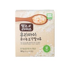 맘스라이스쌀가루