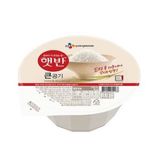 햇반300g