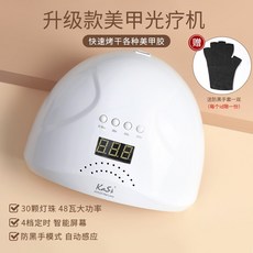 유팡램프세트