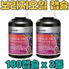 레이디플러스감마리놀렌산