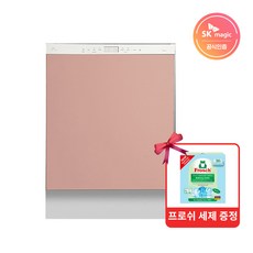 sk매직식기세척기14인용