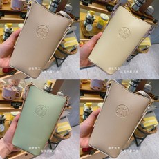 토보몰 스타벅스 텀블러 파우치 핸드폰 미니 크로스백