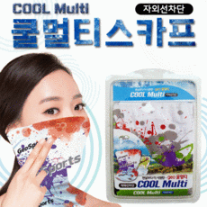 피크 가성비 멀티스카프]멀티스카프/쿨멀티스카프/쿨스카프/스카프/목토시/쿨마스크/냉동스카프/여름스카프/쿨스카프쇼핑 이커머스 쿠폰