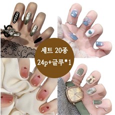 20종 잇템샵 24p 네일팁 네일스티커 인조손톱 팁 붙이는 룽 숏 글루 네일팁, LK1396