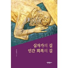 십자가회중시계