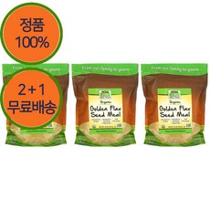 2+1 나우푸드 오가닉 골든 아마씨 가루 분말 파우더 624g, 3개