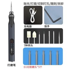 MaAnt 지능형 충전 그라인딩 펜 D1 D2 연마 드릴링 조각 분해 페이스 격자 절단 도구, 1개