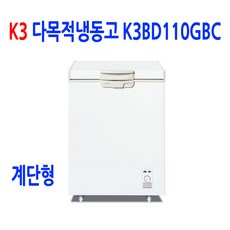 k3냉동고