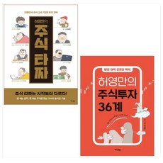 타짜기술책
