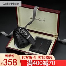 coilenklaon 남성 지갑 벨트 남자 실목 선물 상자 세트 진피 자동 버클 소가죽 벨트 남자 16-1 + 8ck50 블랙 + 실목 선물 상자