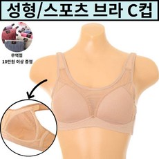 [현대백화점][와코루]((NEW))-스킨 가슴 성형브라 스포츠 운동 브라 C컵 (WBRS008C)