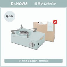 닥터하우스트윙클미니스토브