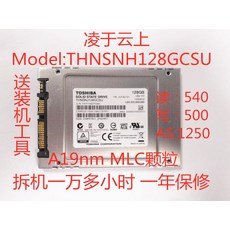 외장SSD Toshiba/HG6Q300PRO128G256G512G7MM MLCSSD SSD, 기본, T03-오렌지색