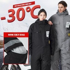 겨울 오토바이방한복 엉덩이 지퍼 작업복 스쿠터, 블랙 4XL (벨벳 두툼)