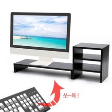 폭넓은모니터받침대