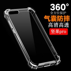 HAWOES 망치 견과 류 pro2s 케이스 pro2 보호 pro 소프트 실리콘 솔 루 션 패키지 남녀 초 슬 림 - 에 어백, 상세페이지 참조