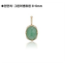로이드참